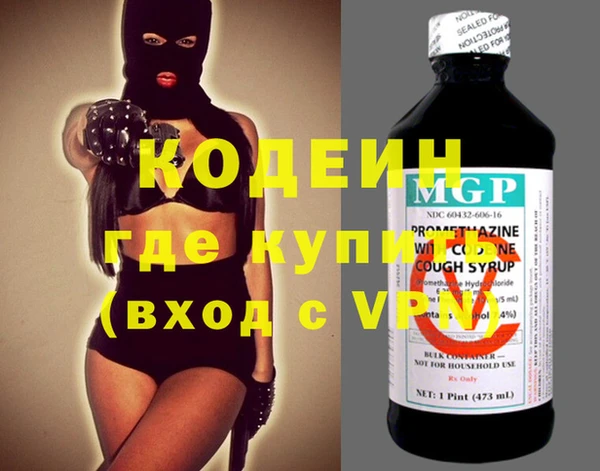 герыч Дмитров