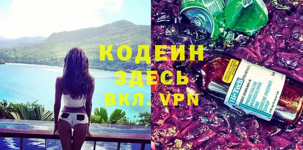 бошки Горняк