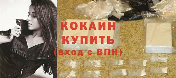 бутик Горно-Алтайск