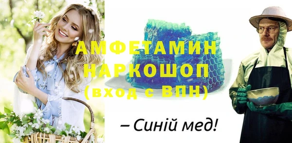 бошки Горняк