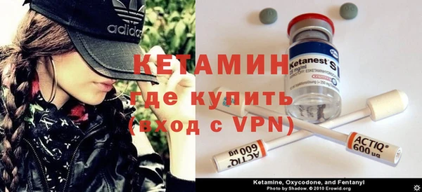 кокаин премиум Горнозаводск