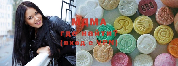 герыч Дмитров