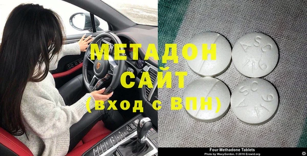 кокаин премиум Горнозаводск
