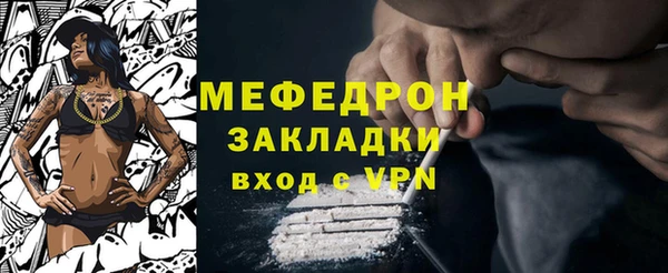 кокаин премиум Горнозаводск
