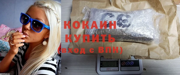 бутик Горно-Алтайск