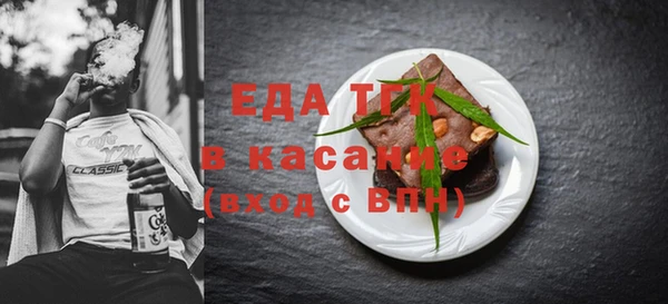 сатива Дмитровск