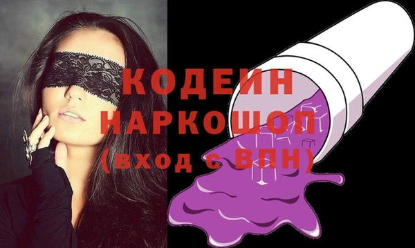 бошки Горняк