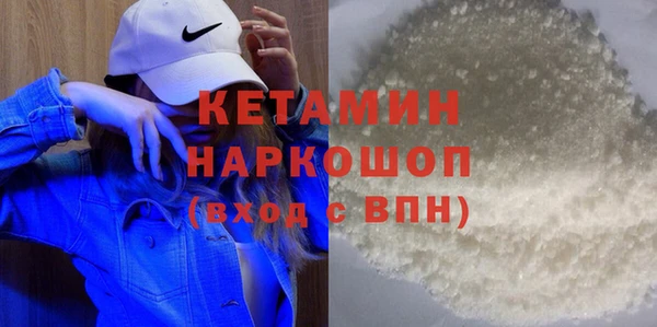 бошки Горняк