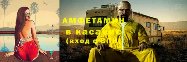 кокаин премиум Горнозаводск