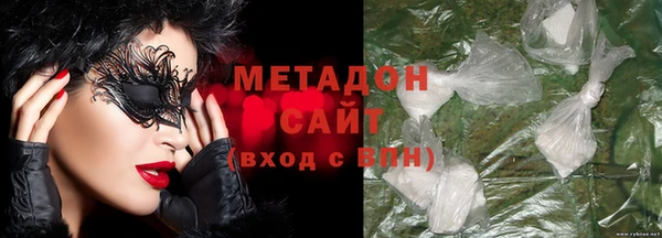 бутик Горно-Алтайск
