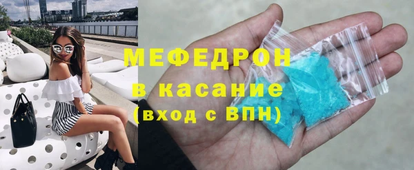 кокаин премиум Горнозаводск