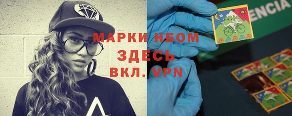 кокаин премиум Горнозаводск