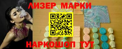 мефедрон VHQ Красноармейск
