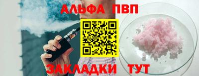 твердый Котовск