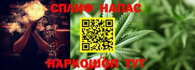 твердый Котовск