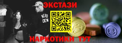 мефедрон VHQ Красноармейск