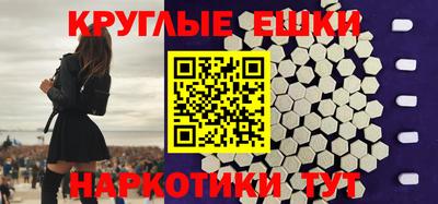 мефедрон VHQ Красноармейск