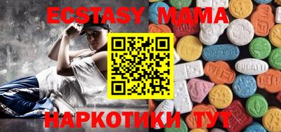 MDMA Premium VHQ Кохма