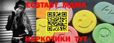 MDMA Premium VHQ Кохма