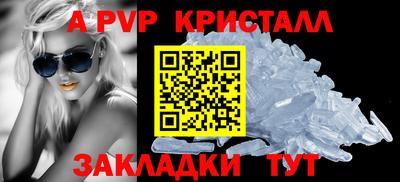 твердый Котовск