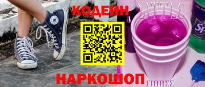 мефедрон VHQ Красноармейск