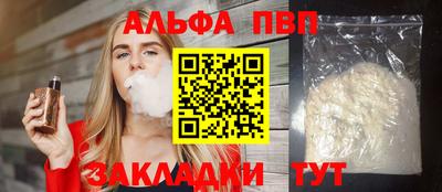 твердый Котовск