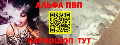 мефедрон VHQ Красноармейск