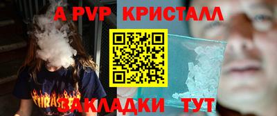 твердый Котовск