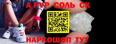 мефедрон VHQ Красноармейск