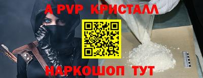 мефедрон VHQ Красноармейск