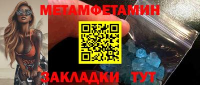 мефедрон VHQ Красноармейск