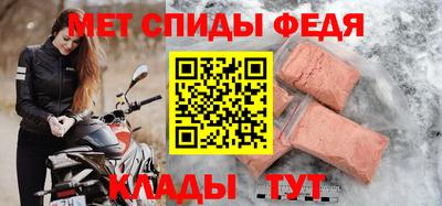 мефедрон VHQ Красноармейск