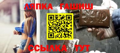 мефедрон VHQ Красноармейск