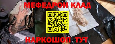 твердый Котовск