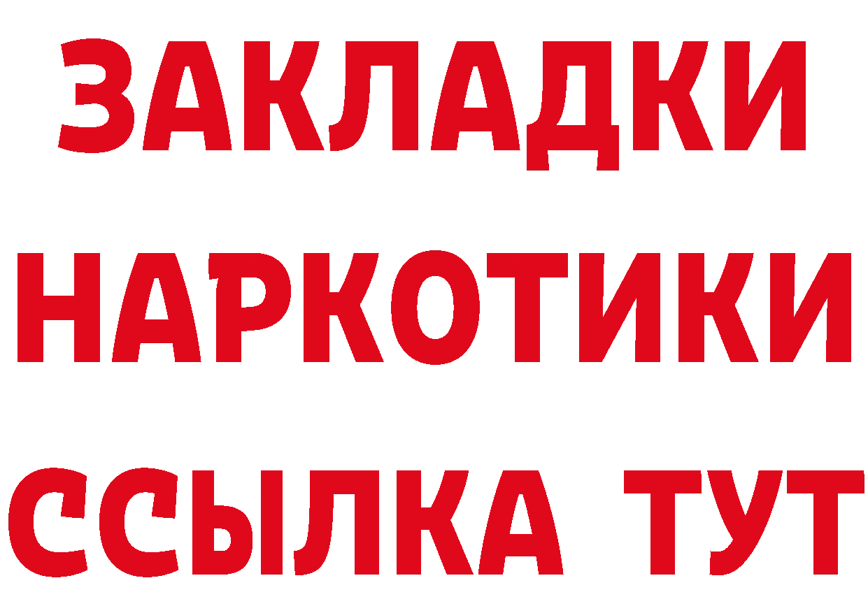 АМФЕТАМИН 97% маркетплейс площадка OMG Салават