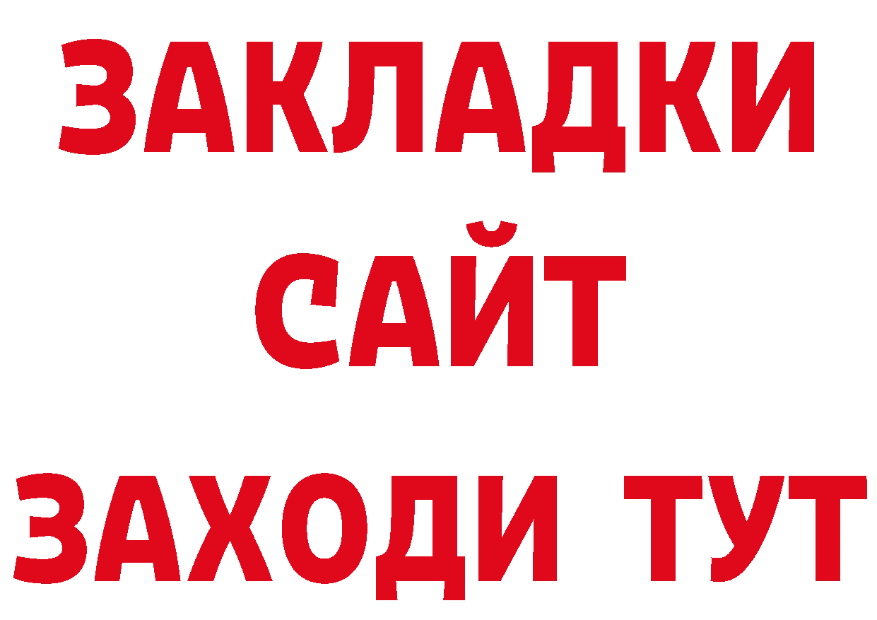 МЕТАДОН белоснежный ссылка площадка OMG Салават