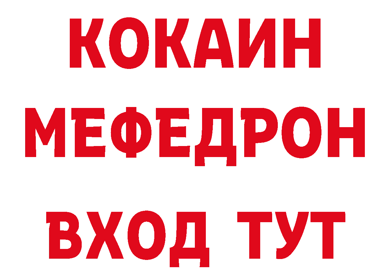 Кодеиновый сироп Lean Purple Drank зеркало это mega Салават