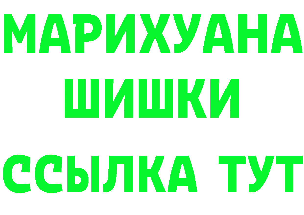 Кетамин VHQ зеркало площадка блэк спрут Салават