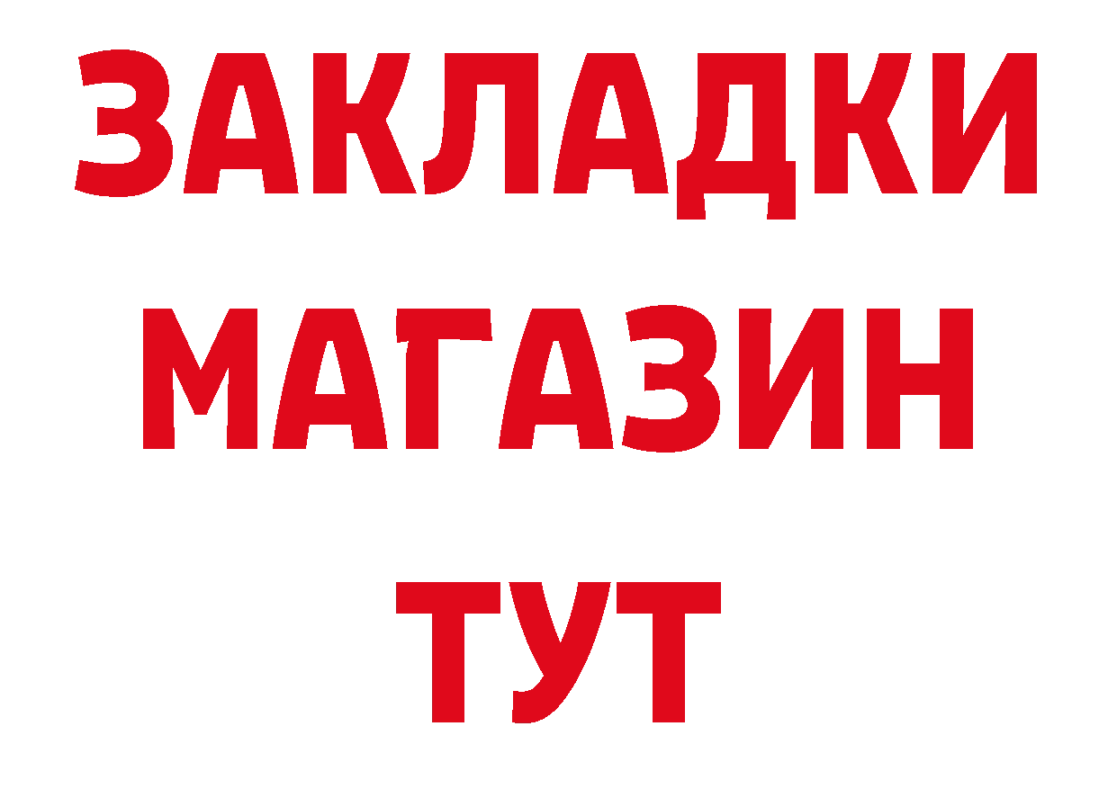 APVP Соль вход это кракен Салават