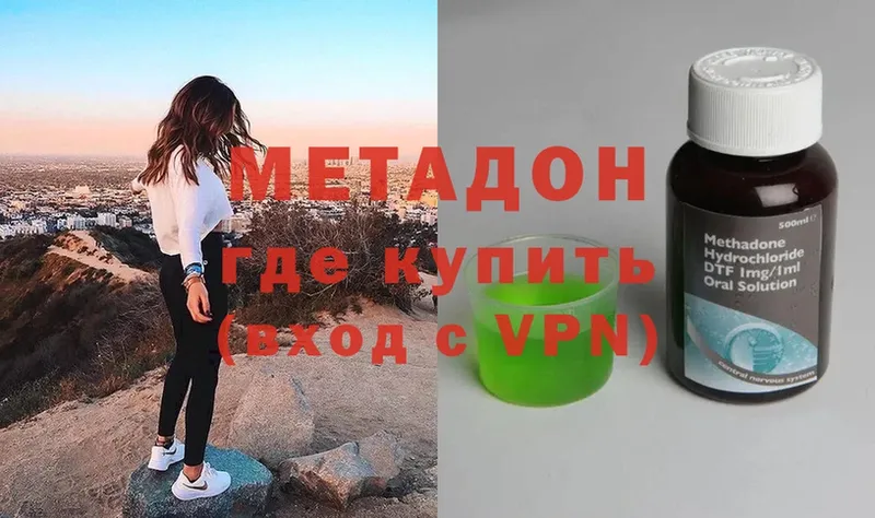 MEGA ONION  Салават  Метадон кристалл 