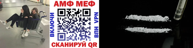 Первитин Methamphetamine  Салават 