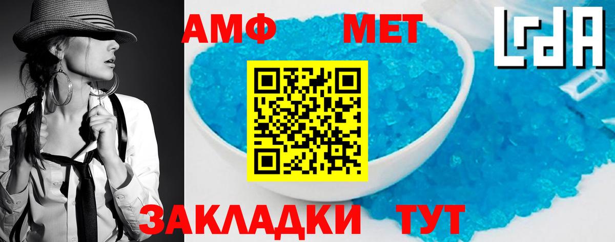 Метамфетамин кристалл  Вход с VPN  Метамфетамин кристалл  МЕТАМФЕТАМИН  Салават 
