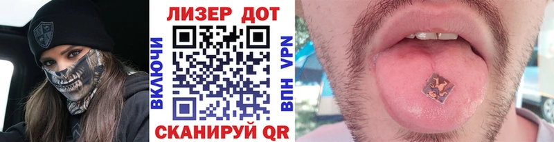 Наркотические марки 1,8мг  Салават 