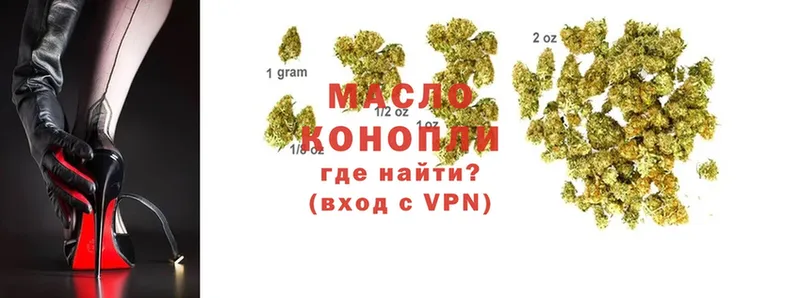 ТГК THC oil  мега ссылка  Салават 