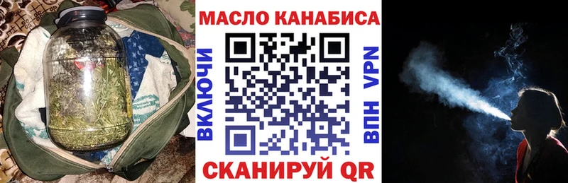 ТГК жижа  гидра маркетплейс  Салават 