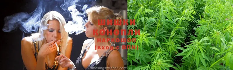 Шишки марихуана планчик Салават