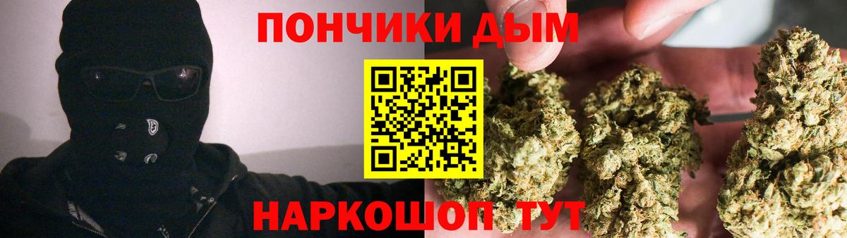 Шишки марихуана план Салават